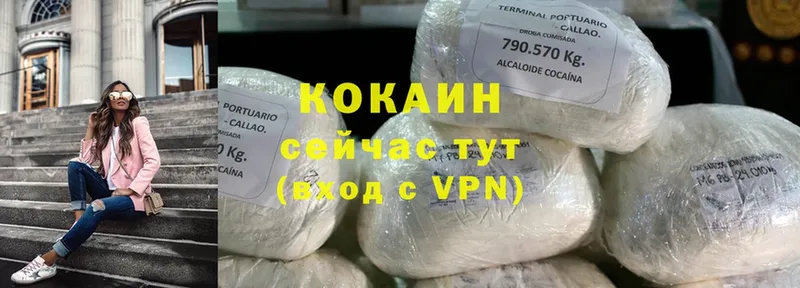 MEGA   Балашиха  Cocaine Боливия  сколько стоит 