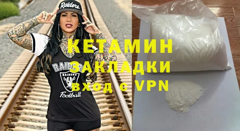 КЕТАМИН ketamine  Балашиха 