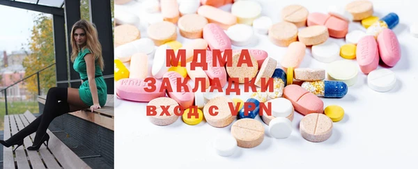 mdma Верея