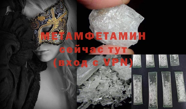 mdma Верея