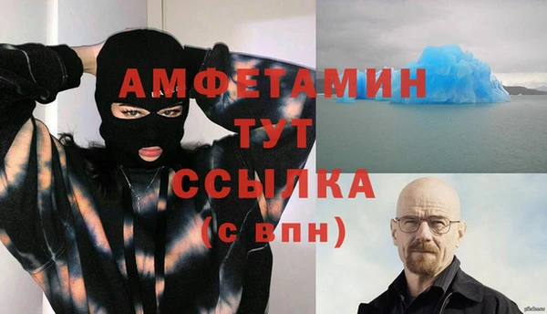 молекула духа Верхнеуральск