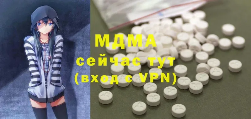 MDMA crystal  Балашиха 